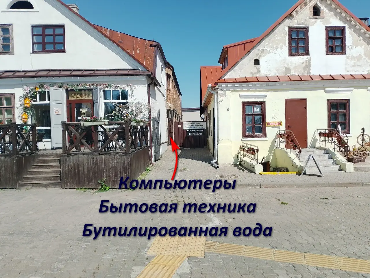 Фото магазина